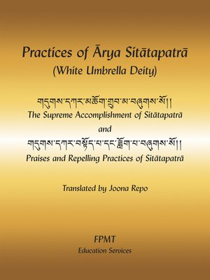 cover image of Practices of Arya Sitatapatra (White Umbrella Deity) eBook
